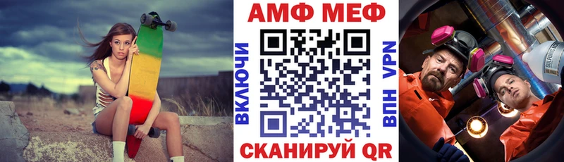 АМФЕТАМИН Premium  Армавир 
