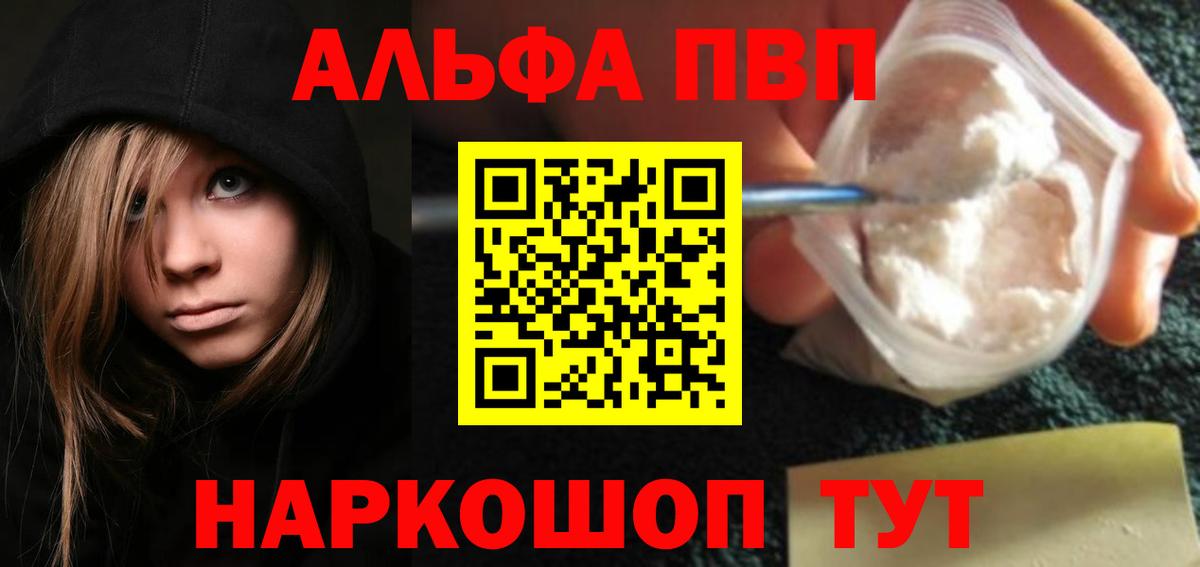 A PVP СК КРИС Армавир