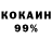 Amphetamine 97% Natali Dmitriv