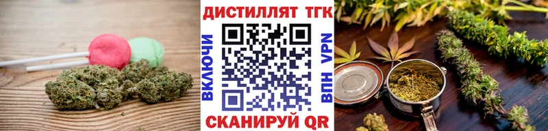 Печенье с ТГК марихуана  дарнет шоп  сайты даркнета формула  Армавир 