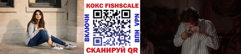 kraken tor  маркетплейс как зайти  Кокаин 97%  цена   Армавир 