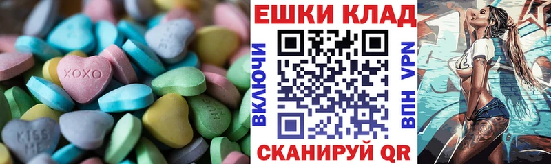 ЭКСТАЗИ DUBAI Армавир