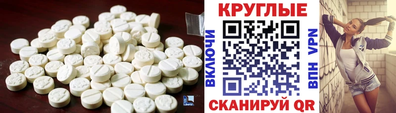 Экстази Дубай  Армавир 