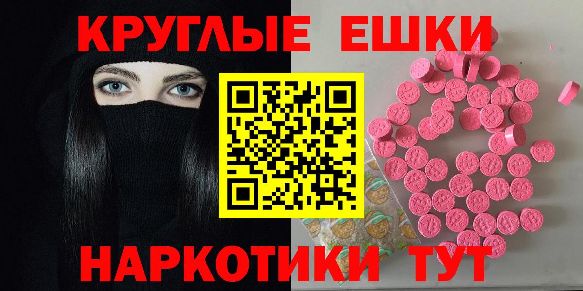 ЭКСТАЗИ TESLA  ЭКСТАЗИ Philipp Plein  ЭКСТАЗИ  Армавир  Вход с VPN 