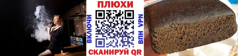 ОМГ ОМГ   Армавир  Гашиш Premium  купить  