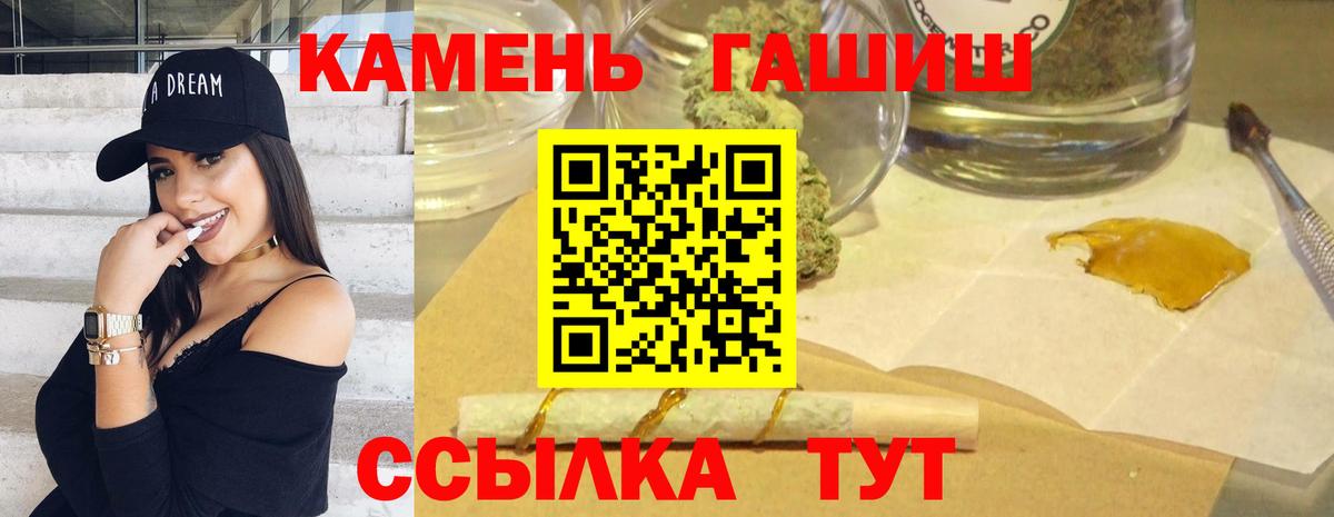 ГАШ гарик Армавир
