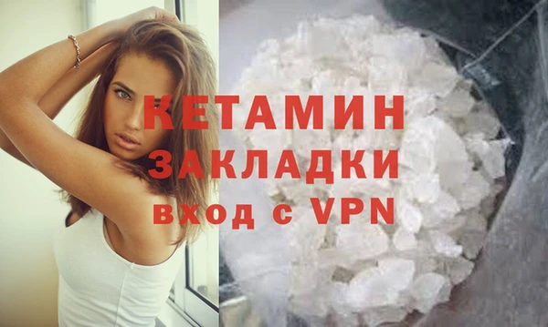 мяу мяу кристалл Балабаново