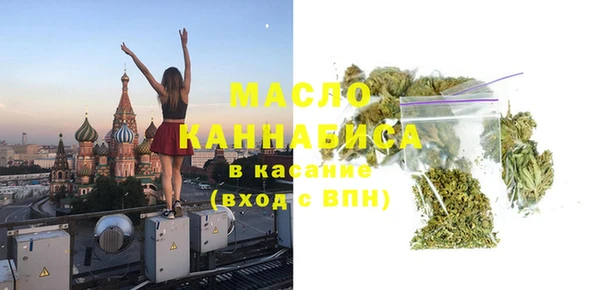 мяу мяу кристалл Балабаново