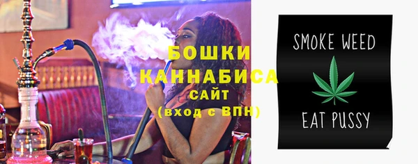 мяу мяу кристалл Балабаново