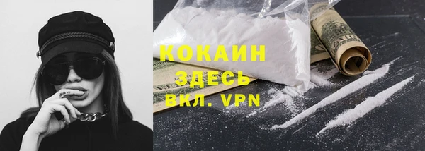 синтетический гашиш Баксан