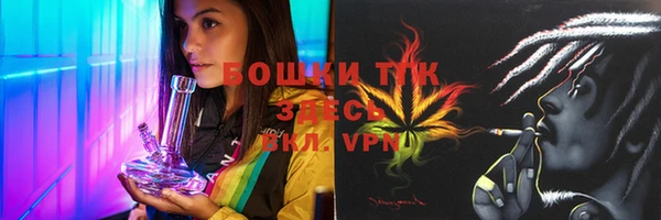 spice Балахна