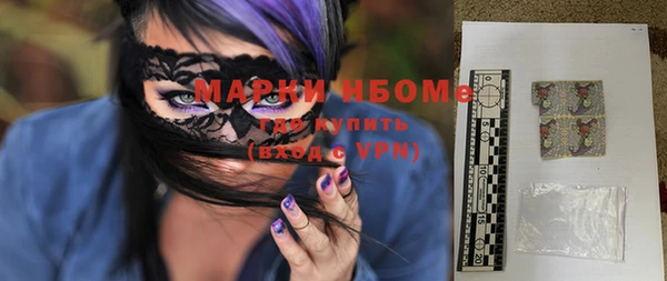 spice Балахна