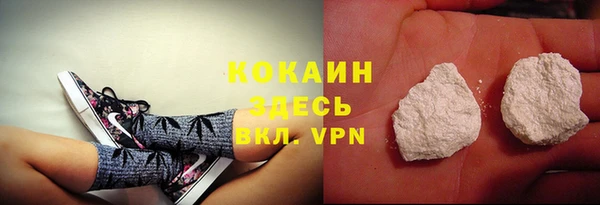 мяу мяу кристалл Балабаново