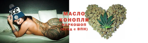 spice Балахна