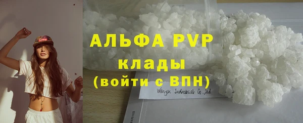 мяу мяу кристалл Балабаново