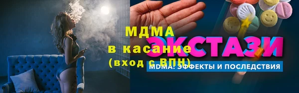 синтетический гашиш Баксан