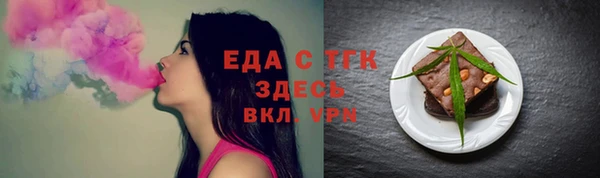 мяу мяу кристалл Балабаново
