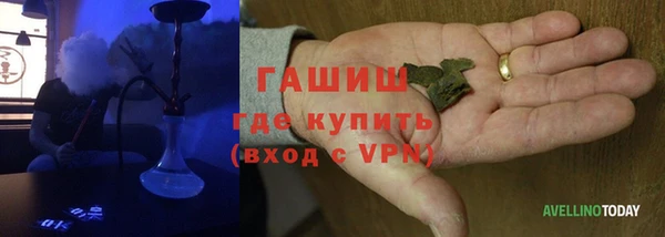 мяу мяу кристалл Балабаново