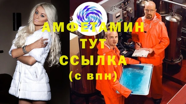 мяу мяу кристалл Балабаново