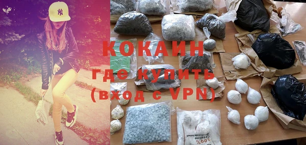 spice Балахна