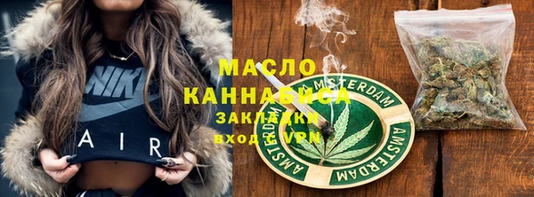 мяу мяу кристалл Балабаново