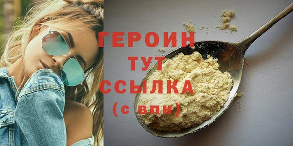 синтетический гашиш Баксан
