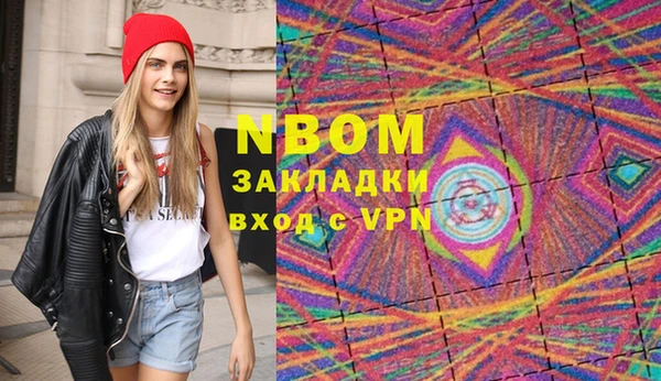 spice Балахна