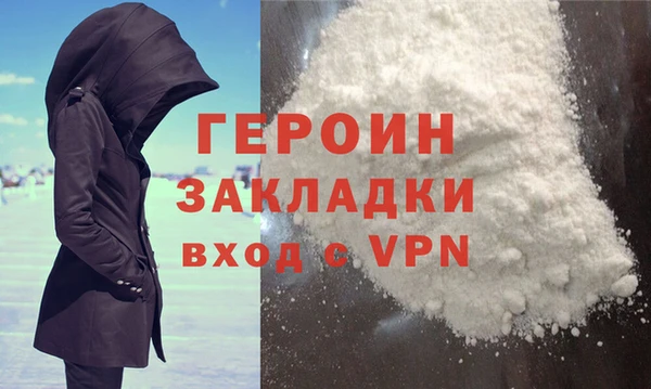 мяу мяу кристалл Балабаново