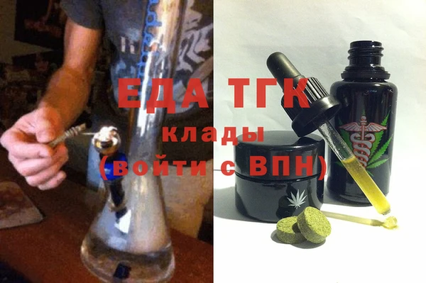 мяу мяу кристалл Балабаново