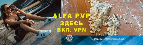 spice Балахна