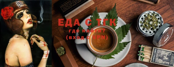 синтетический гашиш Баксан