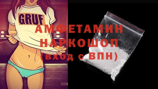 мяу мяу кристалл Балабаново