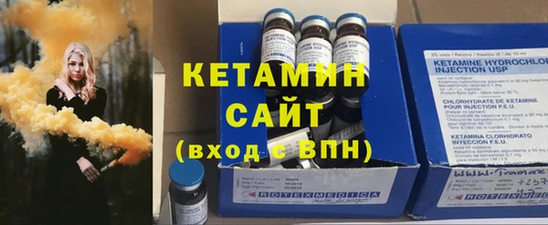 мяу мяу кристалл Балабаново