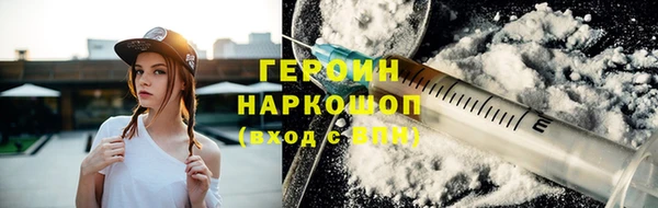 spice Балахна