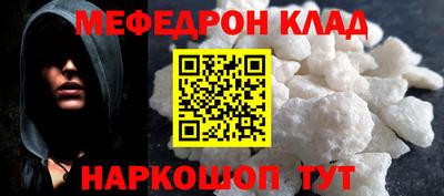 сатива Нарткала