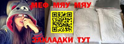 бутират Можга