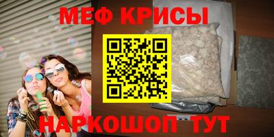 дживик Моздок