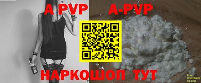 кокаин перу Можайск