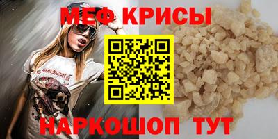 дживик Моздок