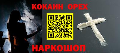 дживик Моздок