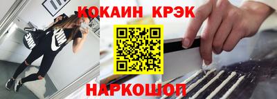 дживик Моздок