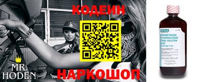 кокаин перу Можайск