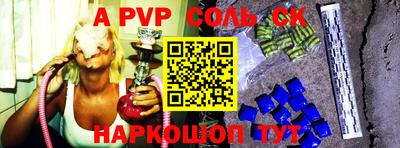 дживик Моздок