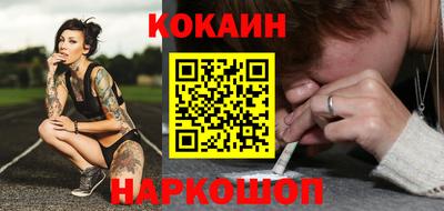 мяу мяу мука Наро-Фоминск
