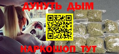 бутират Можга