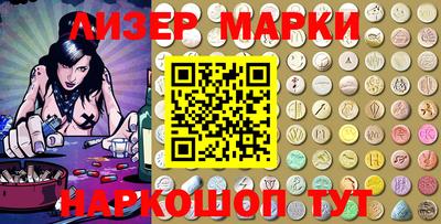 кокаин перу Можайск