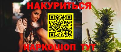 бутират Можга