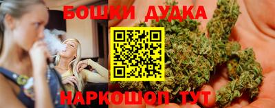 кокаин перу Можайск