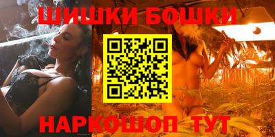 кокаин перу Можайск