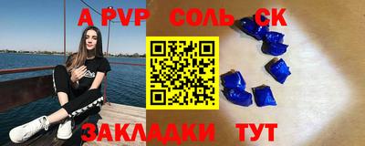 бутират Можга